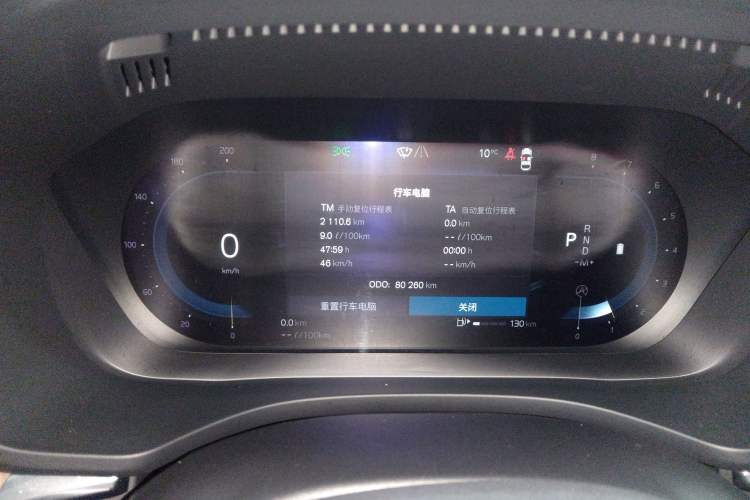 Used Volvo XC60 2023 B5 4x4 Smart Luxury Edition Instrument Cluster