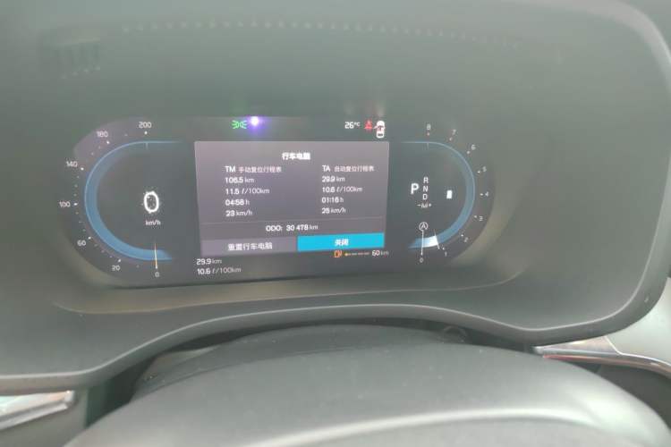 Used Volvo XC60 2023 B5 4x4 Smart Luxury Edition Odometer Close Up