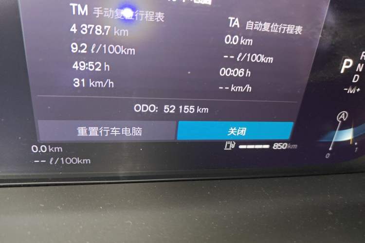 Used Volvo XC60 2023 B5 4x4 Smart Luxury Edition Odometer Close Up