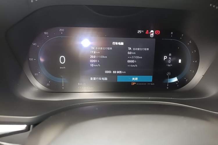 Used Volvo XC60 2023 B5 4x4 Smart Luxury Edition Odometer Close Up