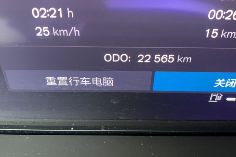 Used Volvo XC60 2023 B5 4x4 Smart Luxury Edition Odometer Close Up