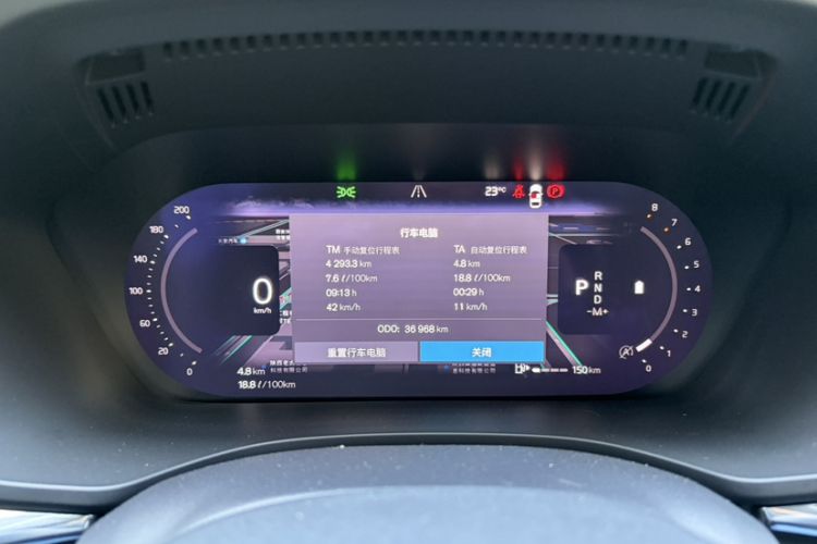 Used Volvo XC60 2023 B5 4x4 Smart Luxury Edition Odometer Close Up