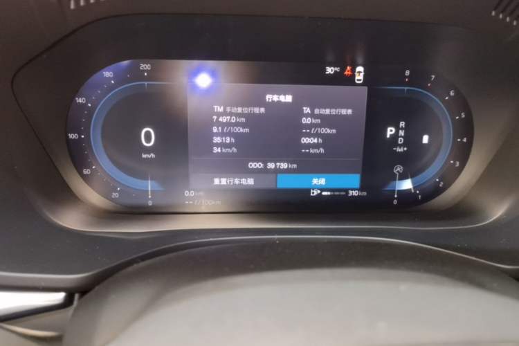 Used Volvo XC60 2023 B5 4x4 Smart Luxury Edition Odometer Close Up