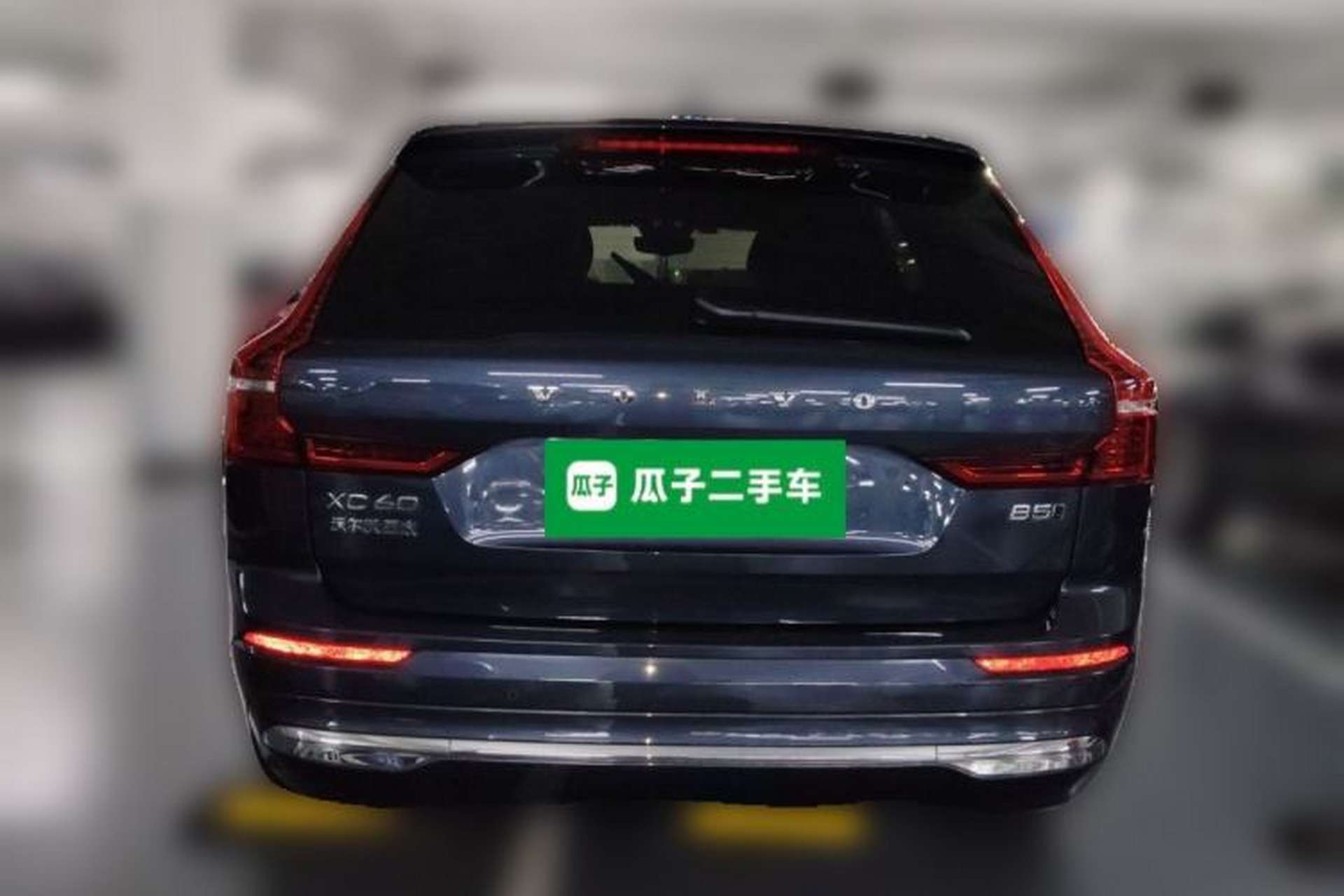 Used Volvo XC60 2023 B5 4x4 Smart Luxury Edition Rear
