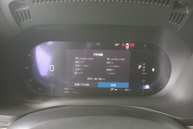 Used Volvo XC60 2023 B5 4x4 Smart Luxury Edition Instrument Cluster
