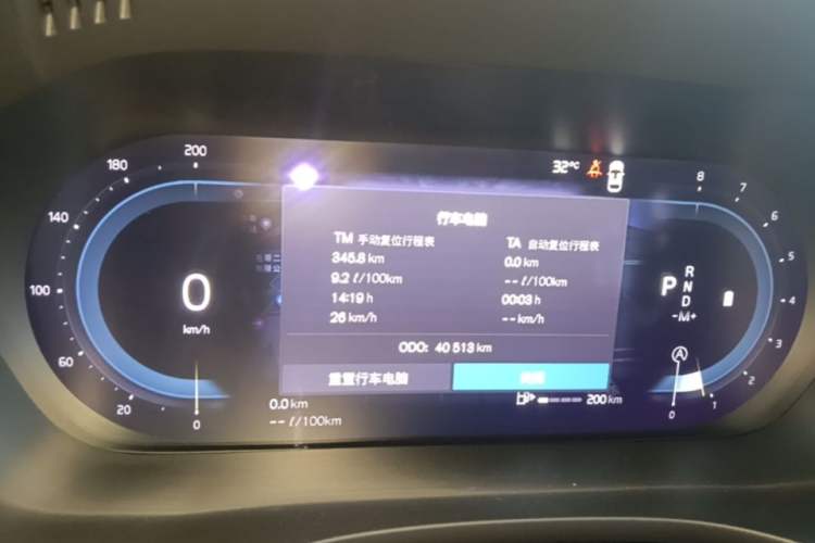 Used Volvo XC60 2023 B5 4x4 Smart Luxury Edition Instrument Cluster
