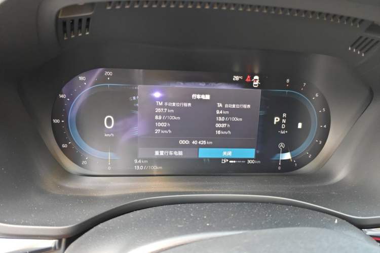 Used Volvo XC60 2023 B5 4x4 Smart Luxury Edition Instrument Cluster
