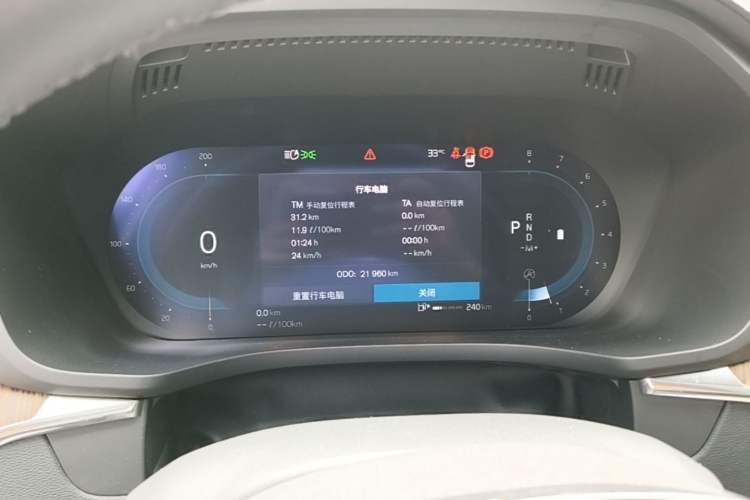 Used Volvo XC60 2023 B5 4x4 Smart Luxury Edition Instrument Cluster