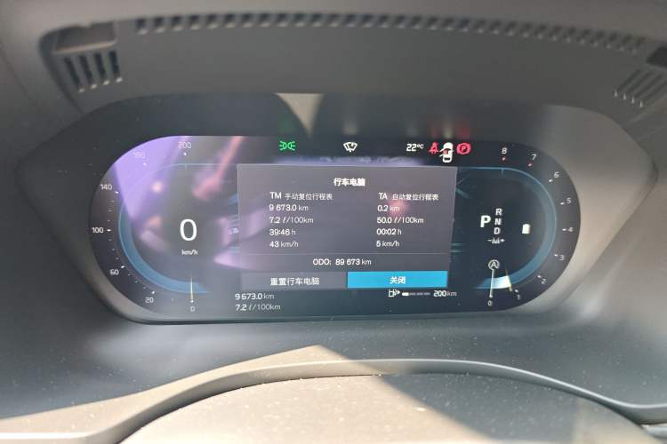 Used Volvo XC60 2023 B5 4x4 Smart Luxury Edition Instrument Cluster