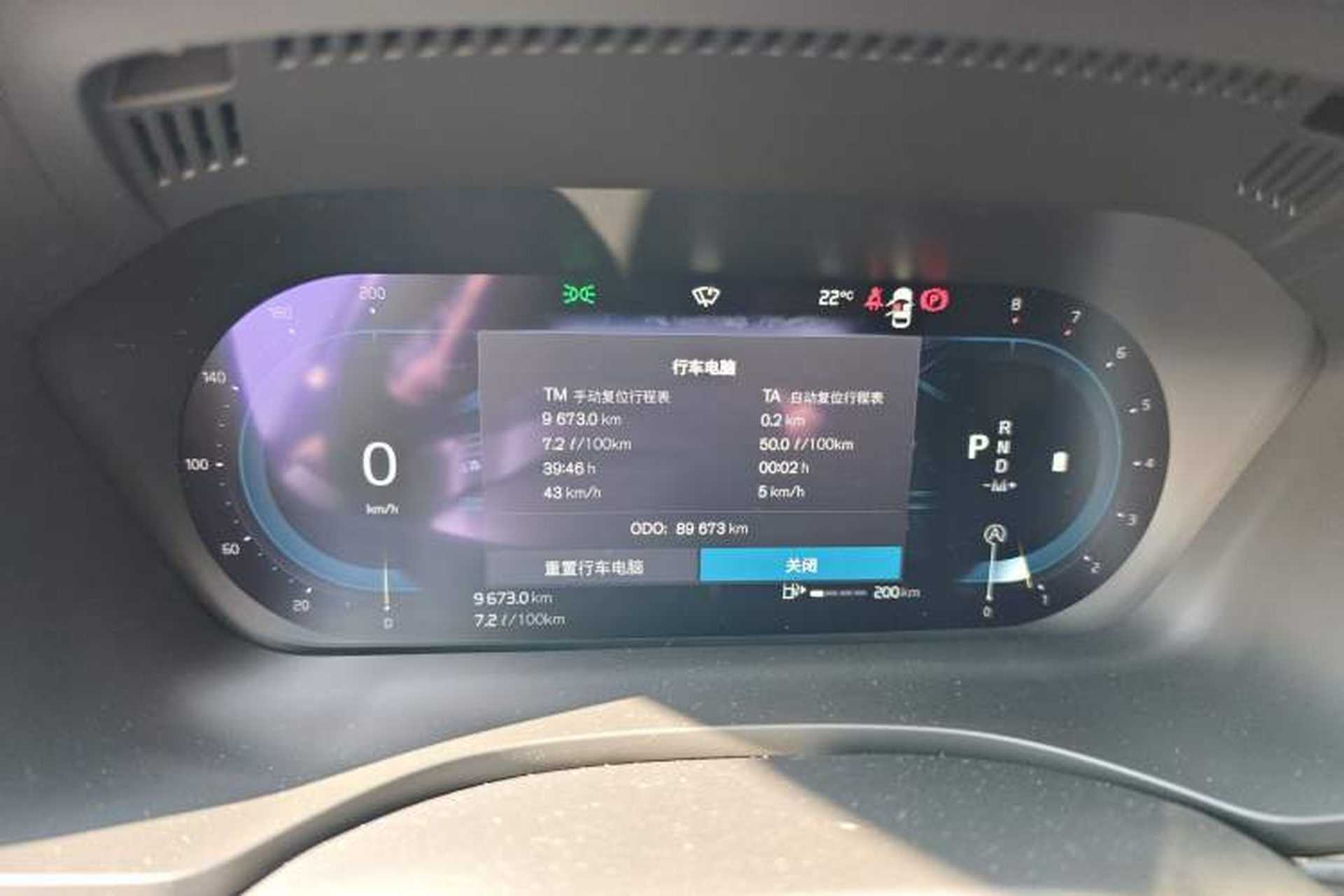 Used Volvo XC60 2023 B5 4x4 Smart Luxury Edition Instrument Cluster
