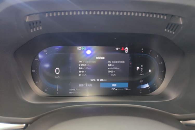 Used Volvo XC60 2023 B5 4x4 Smart Luxury Edition Instrument Cluster