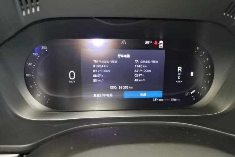 Used Volvo XC60 2023 B5 4x4 Smart Luxury Edition Instrument Cluster
