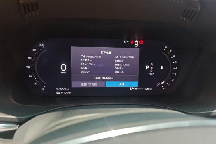 Used Volvo XC60 2023 B5 4x4 Smart Luxury Edition Instrument Cluster