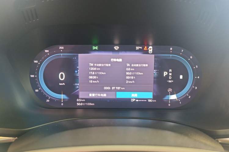 Used Volvo XC60 2023 B5 4x4 Smart Luxury Edition Instrument Cluster