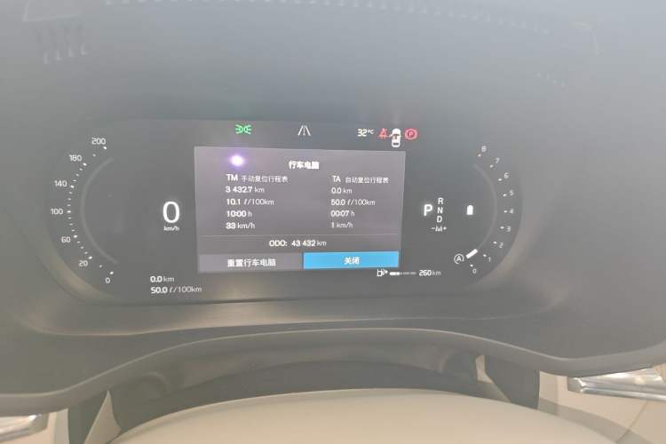Used Volvo XC60 2023 B5 4x4 Smart Luxury Edition Odometer Close Up