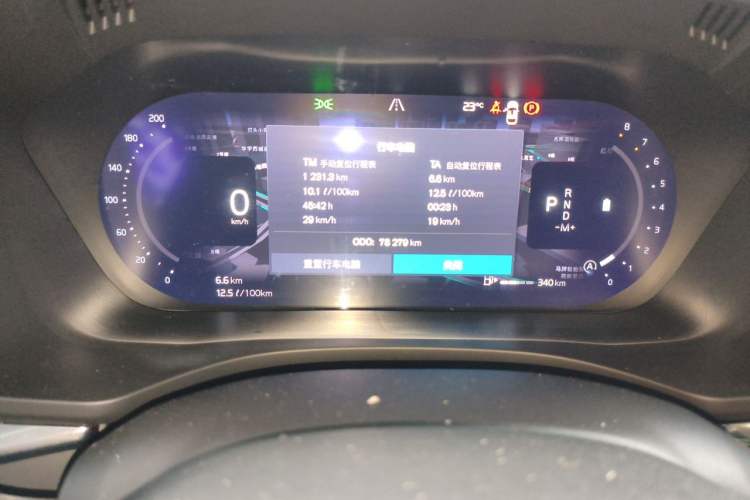 Used Volvo XC60 2023 B5 4x4 Smart Luxury Edition Odometer Close Up