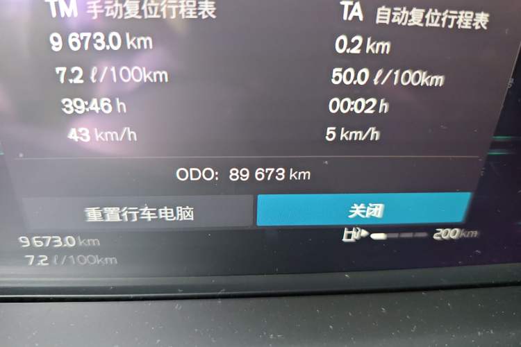 Used Volvo XC60 2023 B5 4x4 Smart Luxury Edition Odometer Close Up