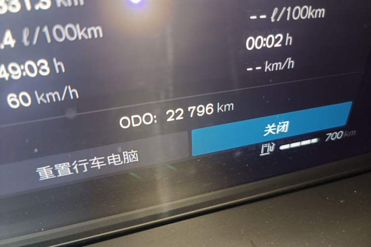 Used Volvo XC60 2023 B5 4x4 Smart Luxury Edition Odometer Close Up
