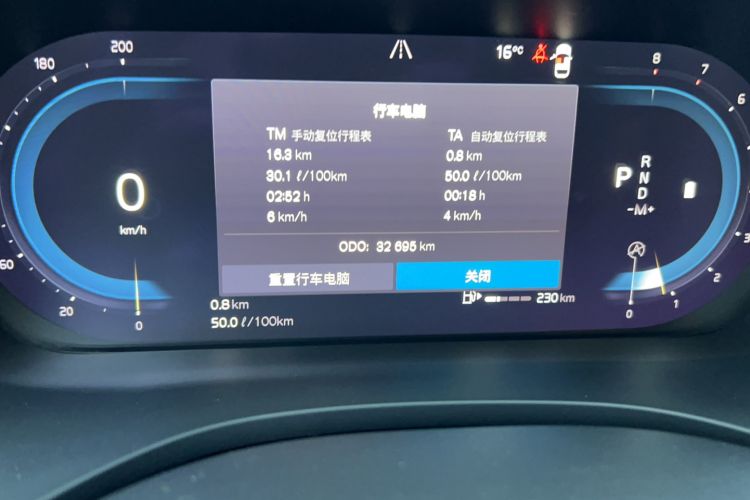 Used Volvo XC60 2023 B5 4x4 Smart Luxury Edition Odometer Close Up