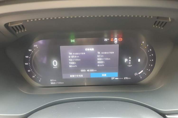 Used Volvo XC60 2023 B5 4x4 Smart Luxury Edition Instrument Cluster