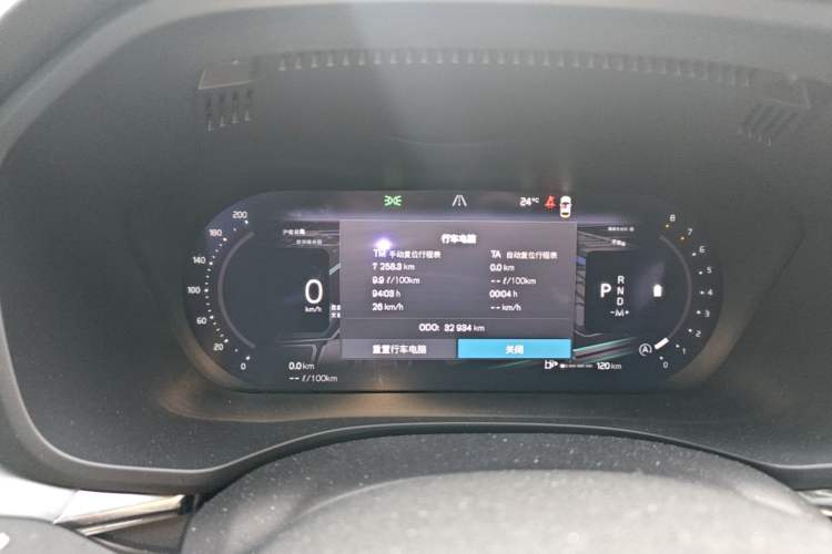 Used Volvo XC60 2023 B5 4x4 Smart Luxury Edition Instrument Cluster