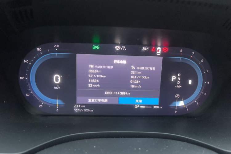 Used Volvo XC60 2023 B5 4x4 Smart Luxury Edition Instrument Cluster