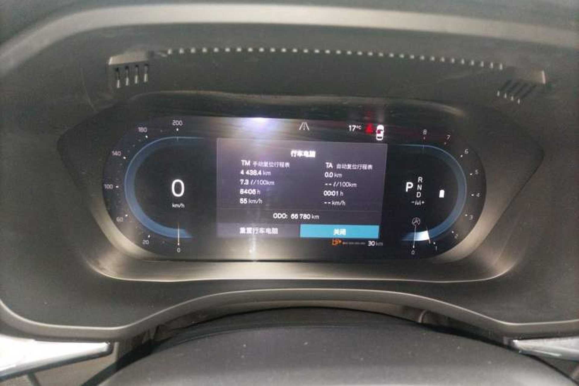 Used Volvo XC60 2023 B5 4x4 Smart Luxury Edition Instrument Cluster