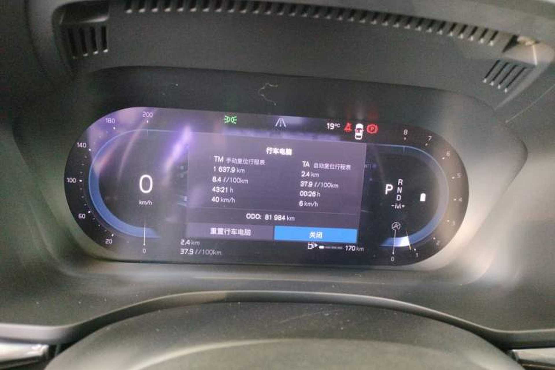 Used Volvo XC60 2023 B5 4x4 Smart Luxury Edition Instrument Cluster