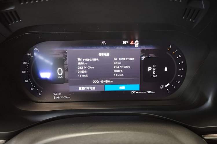 Used Volvo XC60 2023 B5 4x4 Smart Luxury Edition Instrument Cluster