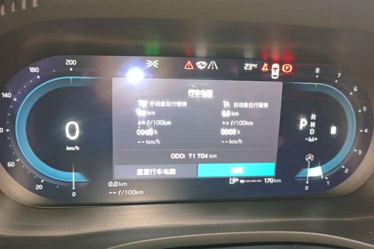 Used Volvo XC60 2023 B5 4x4 Smart Luxury Edition Instrument Cluster