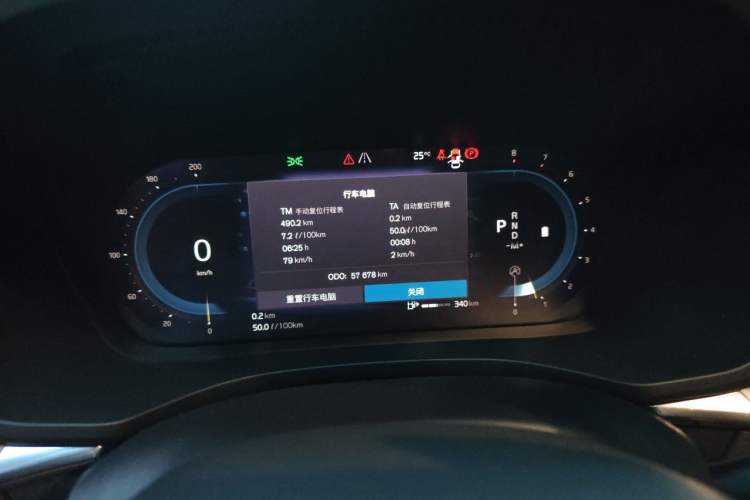 Used Volvo XC60 2023 B5 4x4 Smart Luxury Edition Instrument Cluster