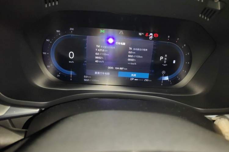 Used Volvo XC60 2023 B5 4x4 Zhiyi Sport Edition Odometer Close Up