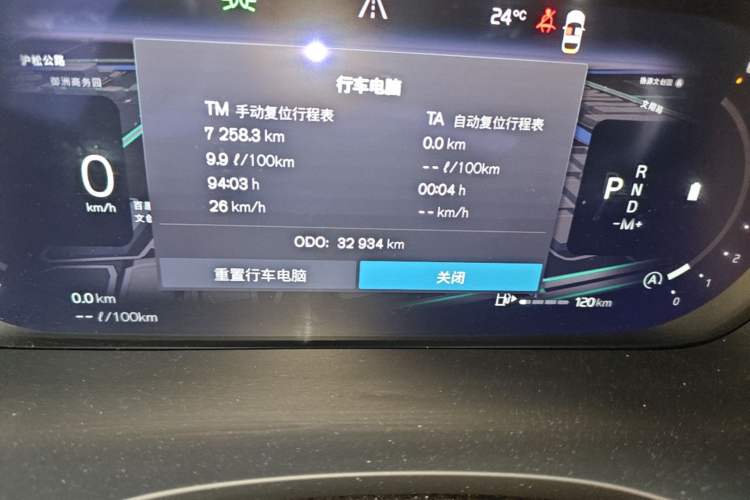 Used Volvo XC60 2023 B5 4x4 Smart Luxury Edition Odometer Close Up