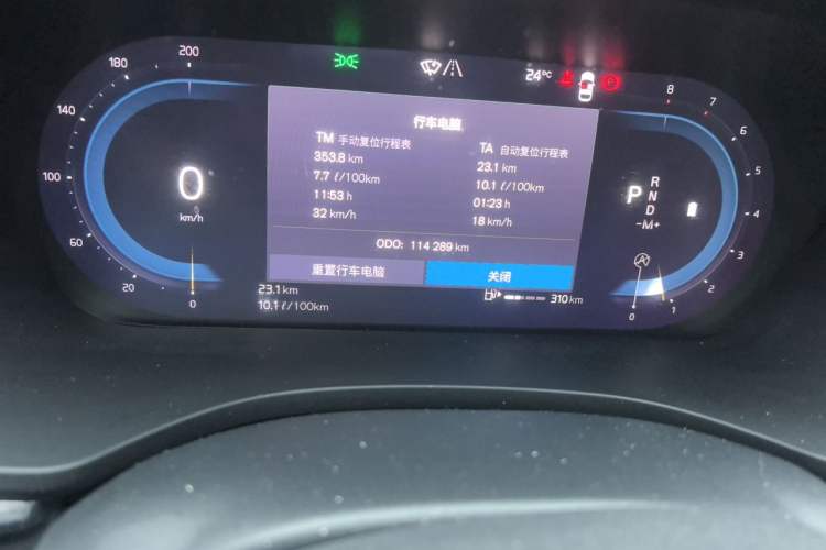 Used Volvo XC60 2023 B5 4x4 Smart Luxury Edition Odometer Close Up