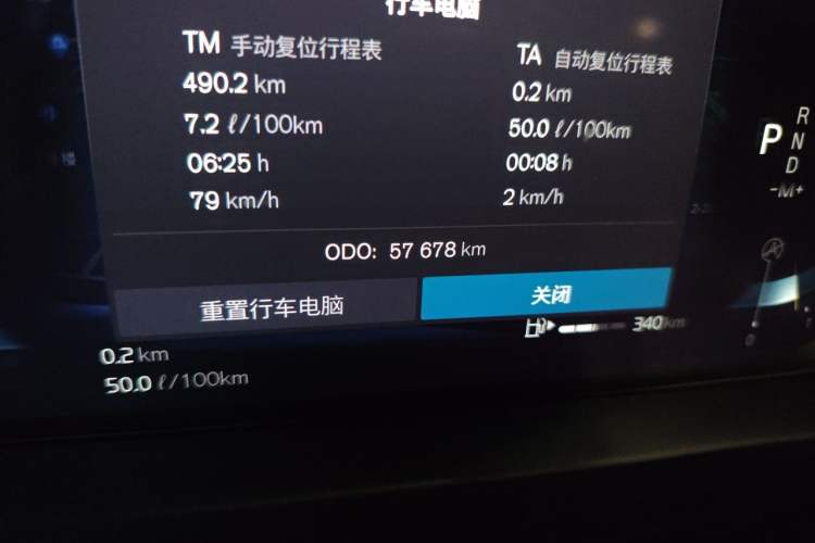 Used Volvo XC60 2023 B5 4x4 Smart Luxury Edition Odometer Close Up