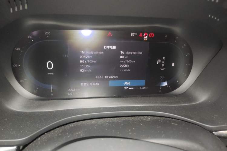 Used Volvo XC60 2023 B5 4x4 Smart Luxury Edition Odometer Close Up