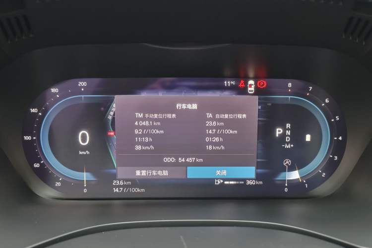 Used Volvo XC60 2023 B5 4x4 Smart Luxury Edition Odometer Close Up