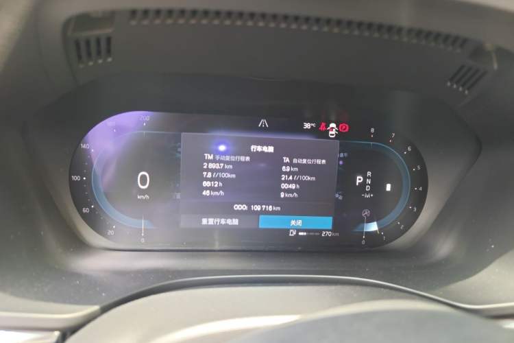 Used Volvo XC60 2023 B5 4x4 Smart Luxury Edition Instrument Cluster
