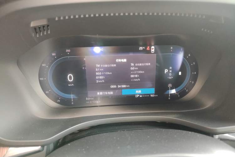 Used Volvo XC60 2023 B5 4x4 Smart Luxury Edition Instrument Cluster