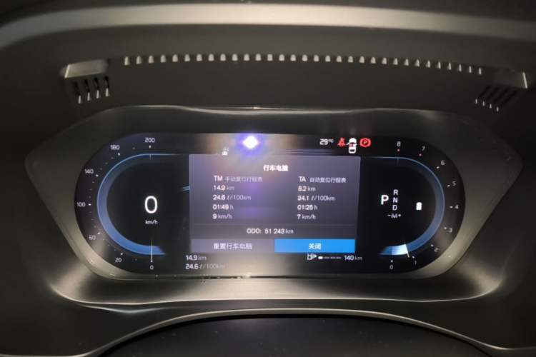 Used Volvo XC60 2023 B5 4x4 Smart Luxury Edition Instrument Cluster
