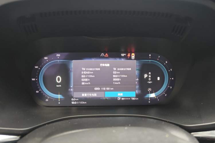 Used Volvo XC60 2023 B5 4x4 Smart Luxury Edition Instrument Cluster