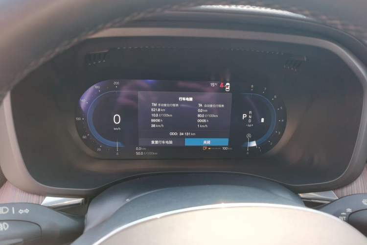 Used Volvo XC60 2023 B5 4x4 Smart Luxury Edition Instrument Cluster