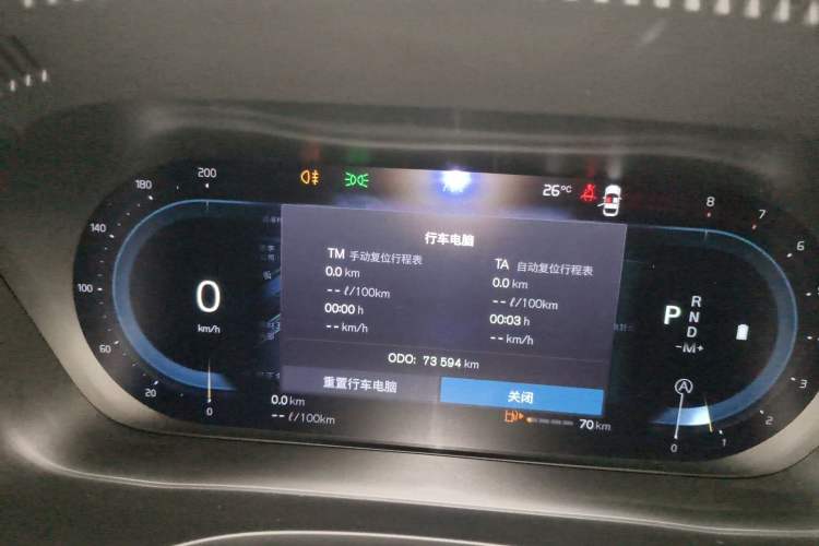 Used Volvo XC60 2023 B5 4x4 Smart Luxury Edition Instrument Cluster