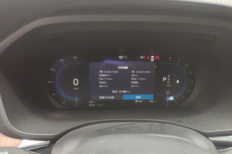 Used Volvo XC60 2023 B5 4x4 Smart Luxury Edition Instrument Cluster