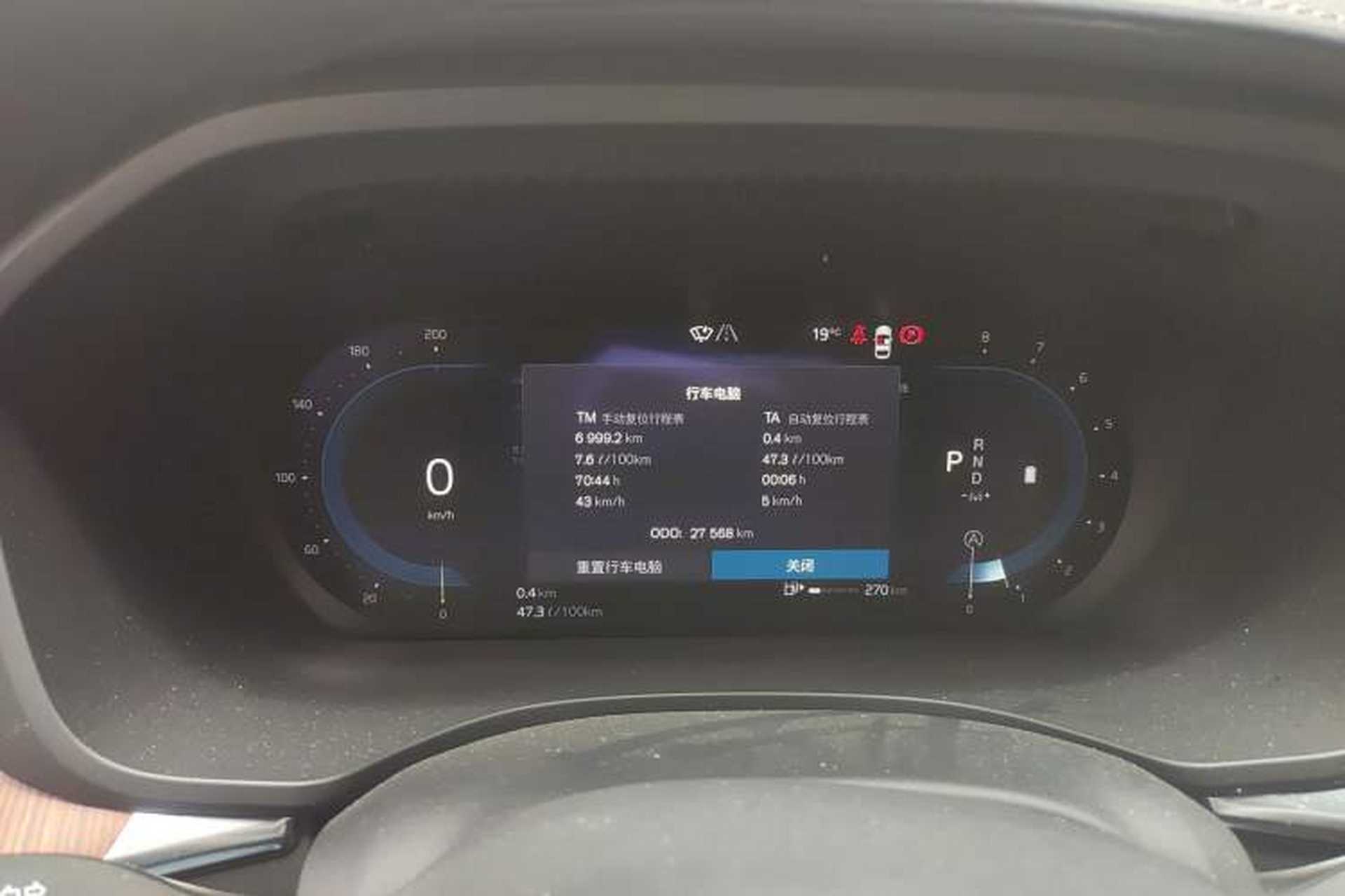 Used Volvo XC60 2023 B5 4x4 Smart Luxury Edition Instrument Cluster