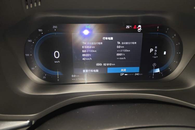 Used Volvo XC60 2023 B5 4x4 Smart Luxury Edition Instrument Cluster