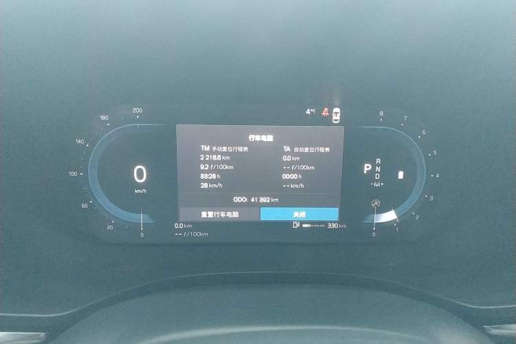 Used Volvo XC60 2023 B5 4x4 Smart Luxury Edition Instrument Cluster