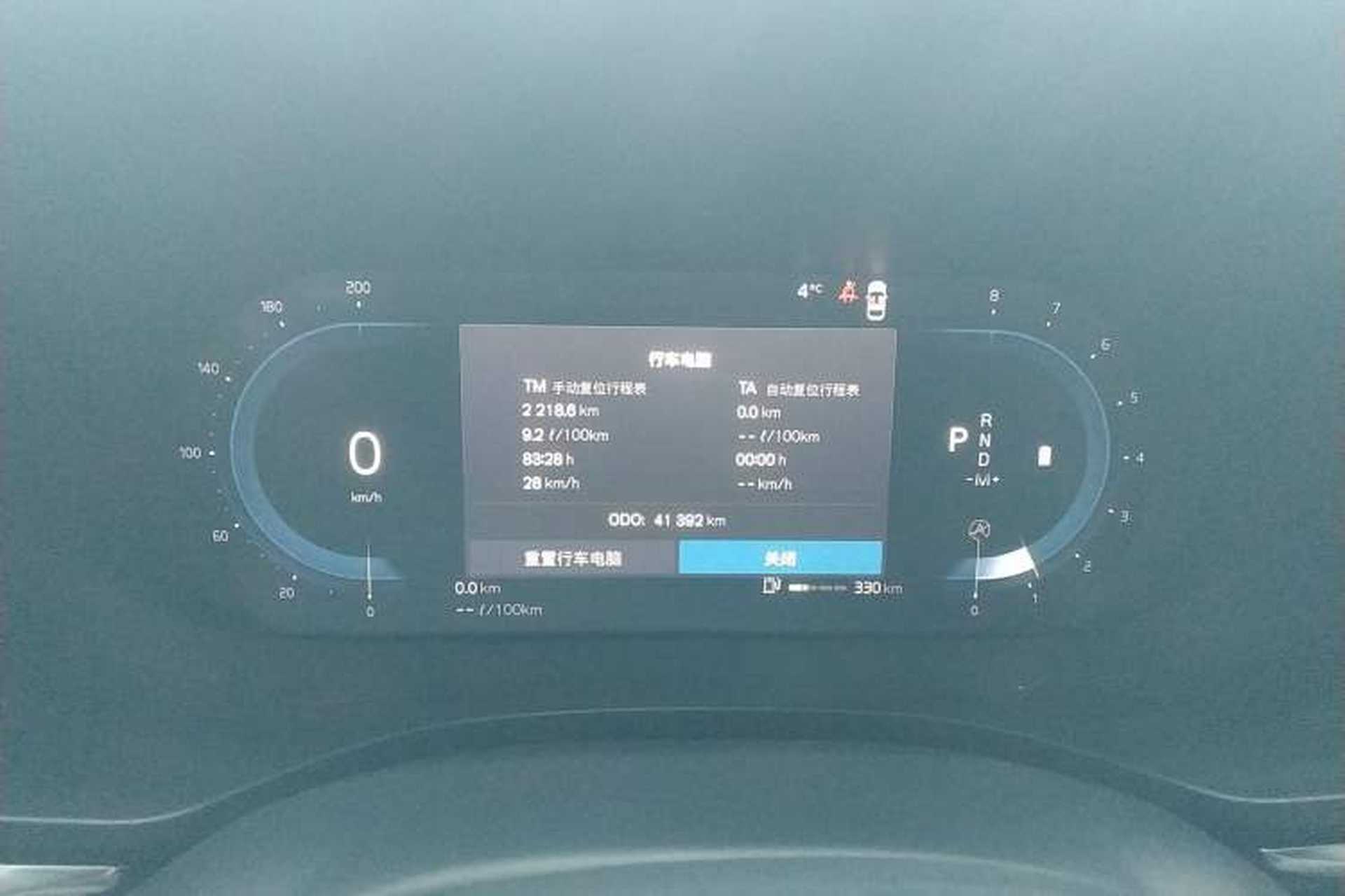 Used Volvo XC60 2023 B5 4x4 Smart Luxury Edition Instrument Cluster