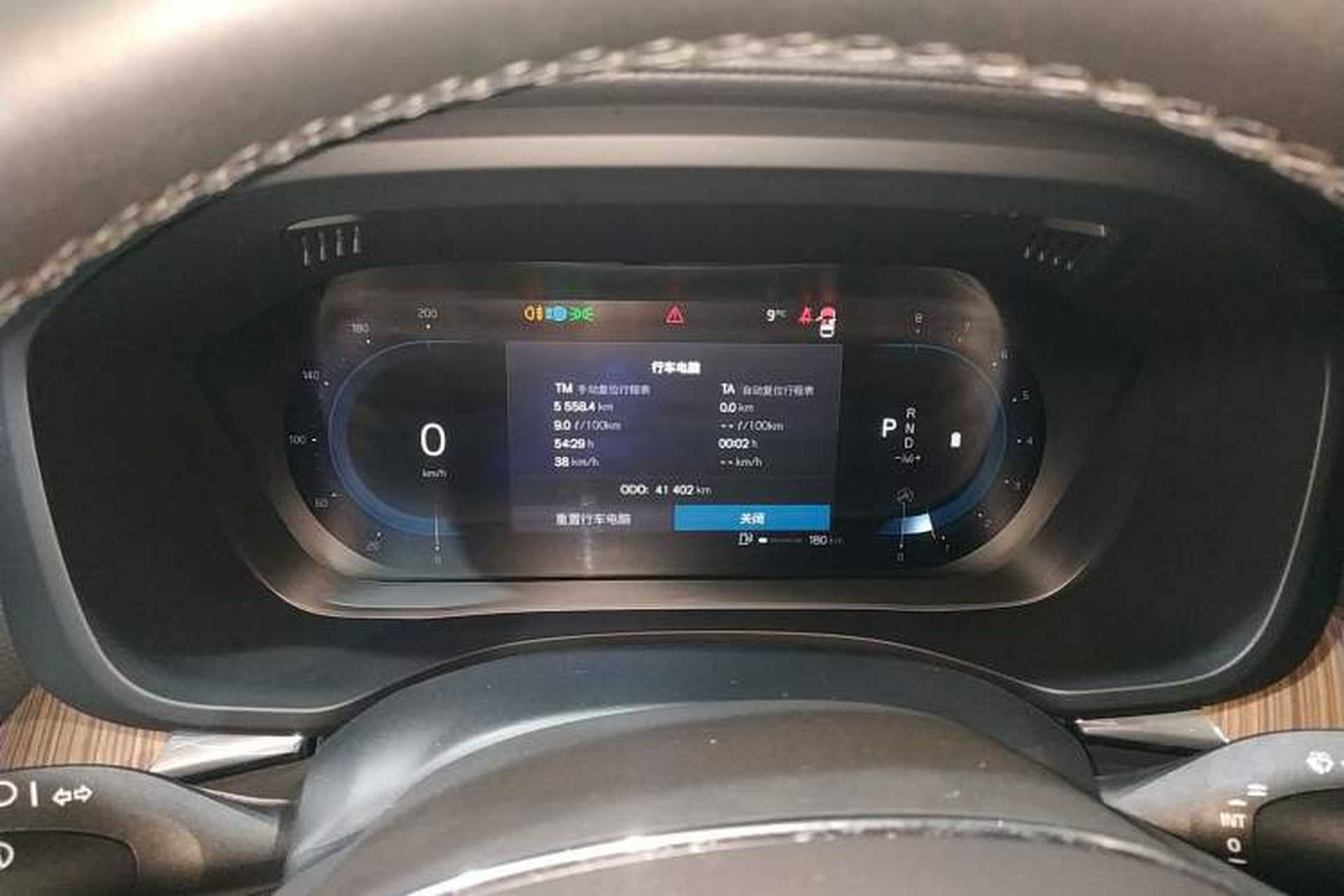 Used Volvo XC60 2023 B5 4x4 Smart Luxury Edition Instrument Cluster