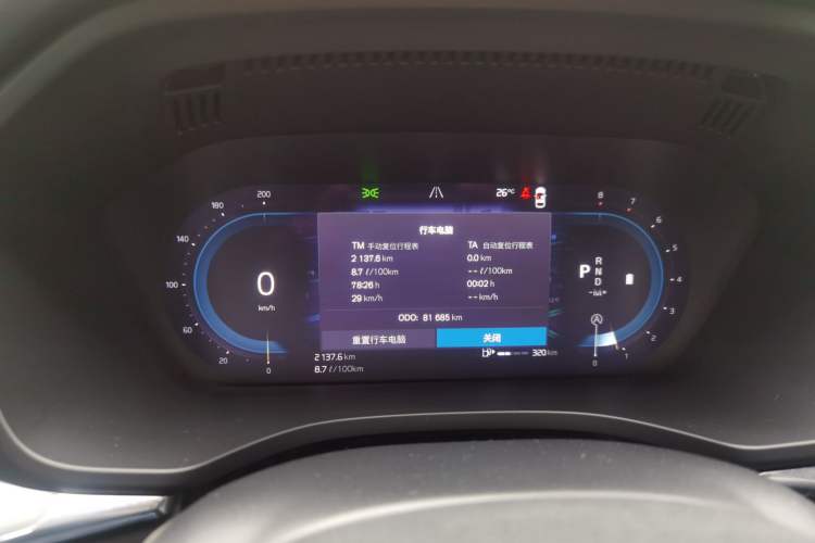 Used Volvo XC60 2023 B5 4x4 Smart Luxury Edition Instrument Cluster